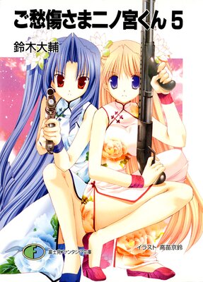 ������������εܤ���5