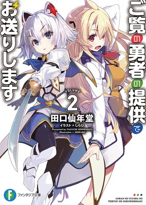 ������ͦ�Ԥ��󶡤Ǥ����ꤷ�ޤ�