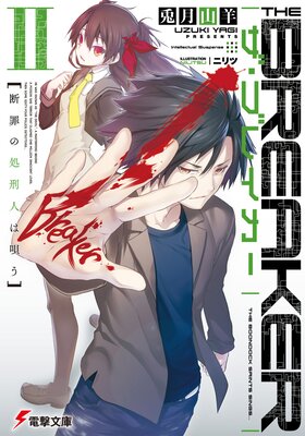 �����֥쥤����II �Ǻ�ν跺�ͤϱ���