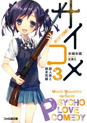 �������� 3 ���ʹ��ȴ����ำ