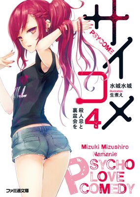 �������� 4 ���ʹ���΢�߲��