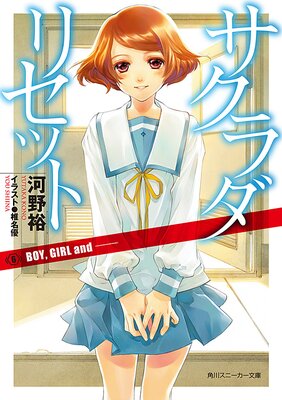 ��������ꥻ�å�6 BOY�� GIRL and ����