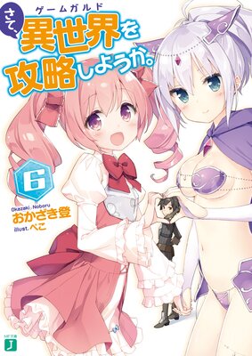 ���ơ��������ʥ����६��ɡˤ�ά���褦����6