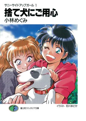 ���ˡ������ɥ��åץ������ɽ��