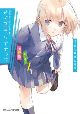 ����ʤ顢�������å�