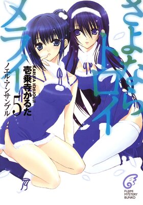 ����ʤ�ȥ�����饤5 �Υ��롦���󥵥�֥�