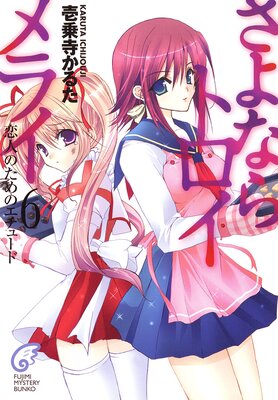 ����ʤ�ȥ�����饤6 ���ͤΤ���Υ����塼��