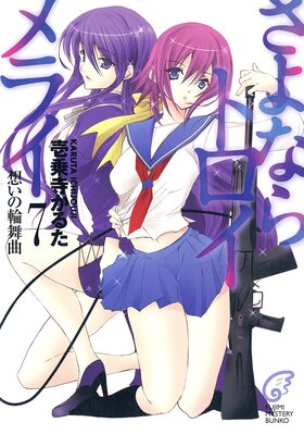 ����ʤ�ȥ�����饤