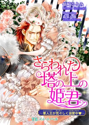 �����줿��ξ��ɱ����ɽ��