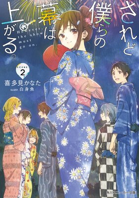 ������ͤ����Ͼ夬�롣