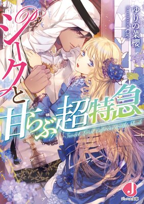 �������ȴŤ��Ķ�õޡ���ŵSS�դ���