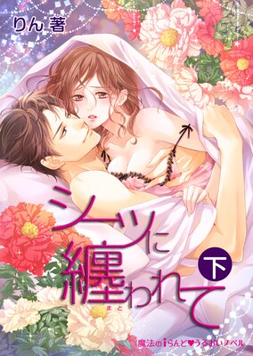 �����Ĥ�Ż����