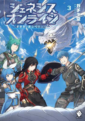 �����ͥ�������饤��