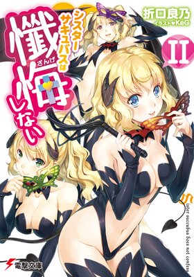 ��������������Х���������ʤ�II