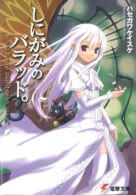 ���ˤ��ߤΥХ�åɡ���3��