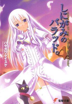 ���ˤ��ߤΥХ�åɡ���4��