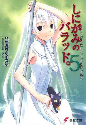 ���ˤ��ߤΥХ�åɡ���5��