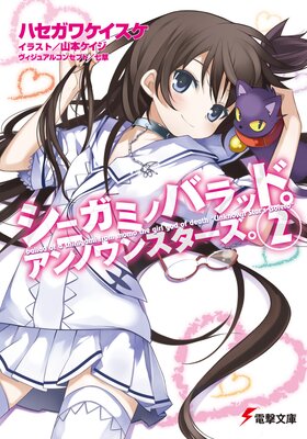 ���˥��ߥΥХ�åɡ�����Υ��󥹥���������2��