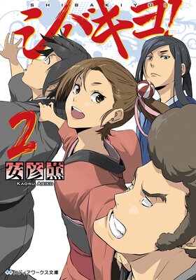 ���Х��衪