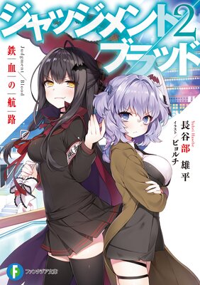 ����å����ȡ��֥�å�