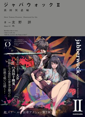 ����Х����å���ɽ��