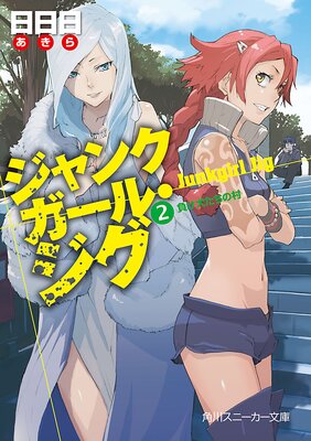 ����󥯥����롦����