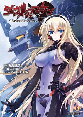 ���������ĥ����ޡ����� 2 ̵���ʤ�ꤤ�β̤Ƥ�