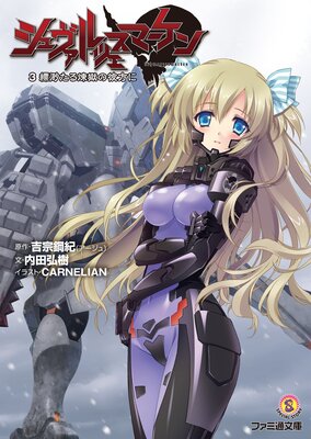 ���������ĥ����ޡ����� 3 ���ݤ���������������