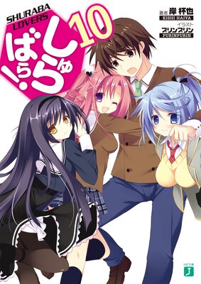 �����Ф顪10