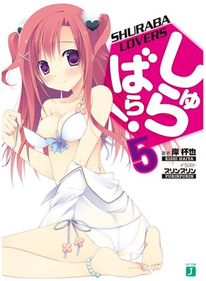 �����Ф顪 5