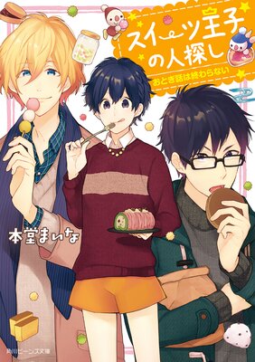 �������Ĳ��Ҥο�õ��