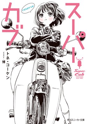 �����ѡ����� reserve