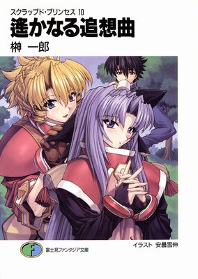 ������åץɡ��ץ�󥻥�10 �����ʤ����۶�