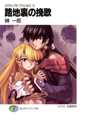 ������åץɡ��ץ�󥻥�11 ϩ��΢���Բ�