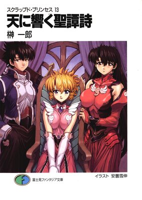 ������åץɡ��ץ�󥻥�