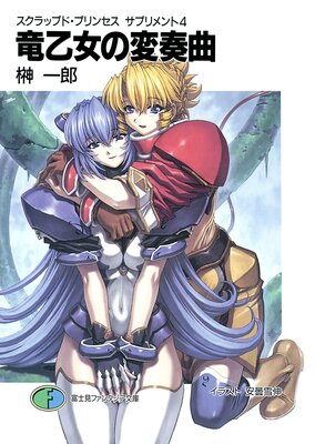 ������åץɡ��ץ�󥻥� ���ץ����4 ε���������ն�