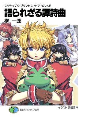 ������åץɡ��ץ�󥻥� ���ץ����