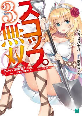 �����å�̵��3 �֥����å���ưˤ���ס� �����ء����ˡ颮���������ʡ��� �� ��������.����ɥ��������Ż���ŵ�դ���