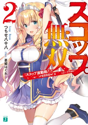 �����å�̵��2 �֥����å���ưˤ���ס� �����ء����ˡ颮���������ʡ��� �� ��������.����ɥ��������Ż���ŵ�դ���