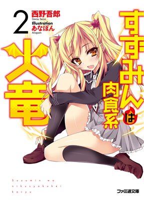 �����ߤ�������ϲ�ε 2