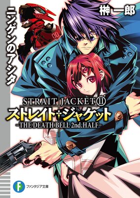 ���ȥ쥤�ȡ����㥱�å�