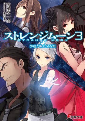 ���ȥ�󥸥ࡼ��