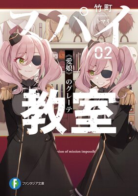 ���ѥ�����02 �԰�̼�դΥ��졼��