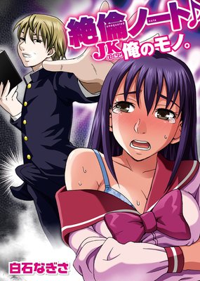 ���ѥΡ��Ȣ�JK�С����󲶤Υ�Ρ�