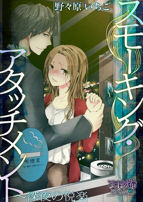 ���⡼���󥰡������å����ȡ�����αٳڤ�ɽ��