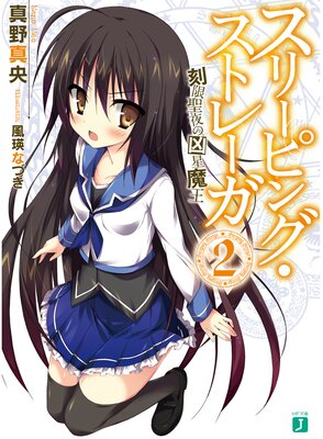 ���꡼�ԥ󥰡����ȥ졼�� 2