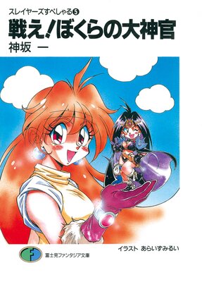 ���쥤�䡼�����ڤ����5 �廊���ܤ���������