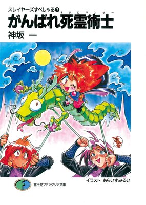 ���쥤�䡼�����ڤ����7 ����Ф����ѻ�