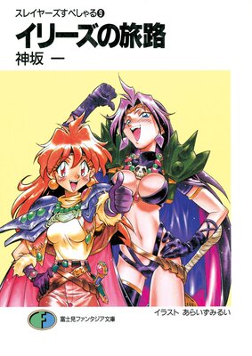 ���쥤�䡼�����ڤ����9 ���꡼����ιϩ