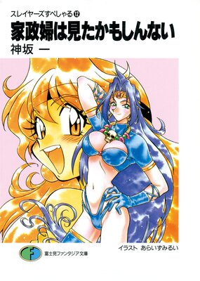 ���쥤�䡼�����ڤ����12 �����ؤϸ������⤷��ʤ�